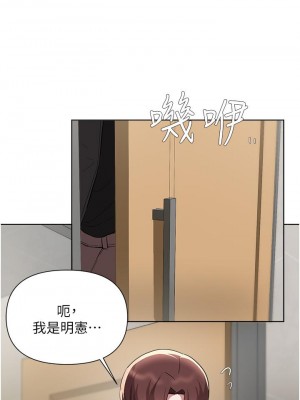 廢柴逃脫 57-58話_58_21