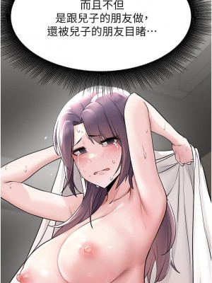 廢柴逃脫 57-58話_58_23