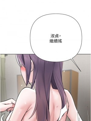 廢柴逃脫 57-58話_58_24