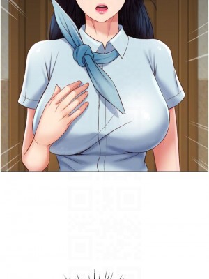 女兒閨蜜都歸ME 50-51話_50_04