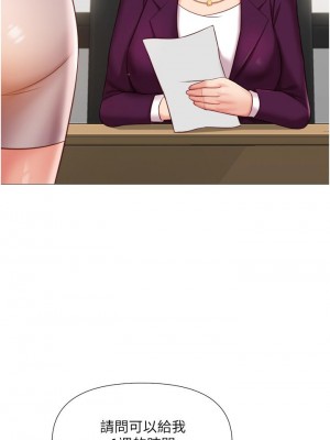 女兒閨蜜都歸ME 50-51話_50_07