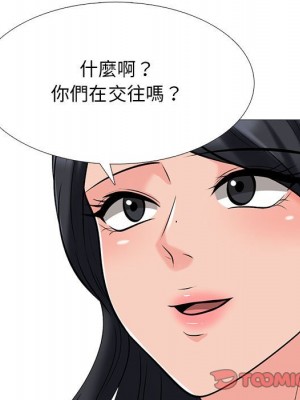女教授的秘密 117-118話_117_015