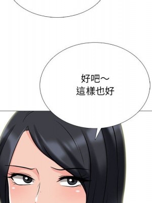女教授的秘密 117-118話_117_022