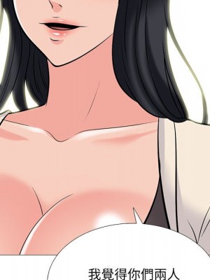 女教授的秘密 117-118話_117_023