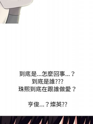 女教授的秘密 117-118話_117_048