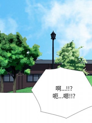 女教授的秘密 117-118話_117_071
