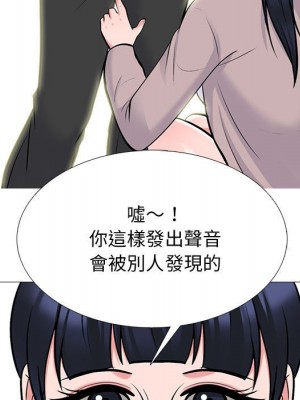 女教授的秘密 117-118話_117_077