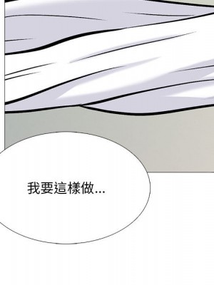 女教授的秘密 117-118話_117_083