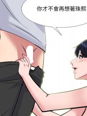 女教授的秘密 117-118話_117_085