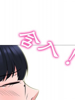 女教授的秘密 117-118話_117_092
