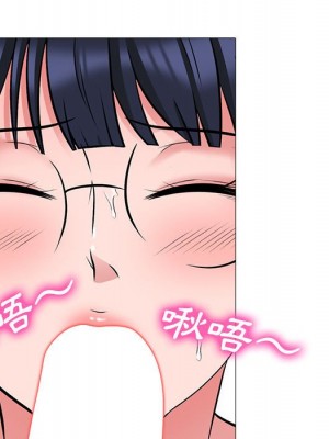 女教授的秘密 117-118話_117_097