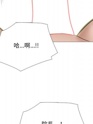 女教授的秘密 117-118話_117_106