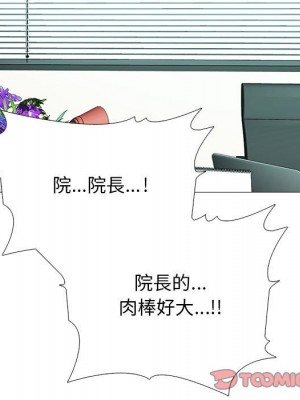 女教授的秘密 117-118話_118_027