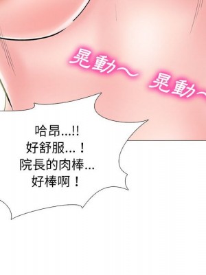 女教授的秘密 117-118話_118_034