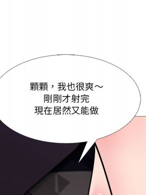 女教授的秘密 117-118話_118_035
