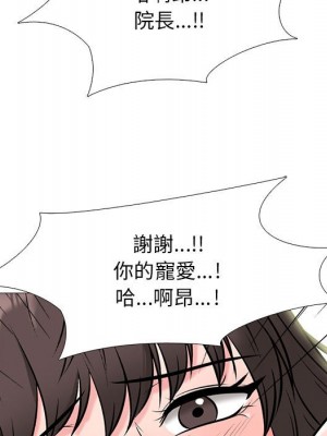 女教授的秘密 117-118話_118_041