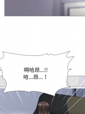 女教授的秘密 117-118話_118_044