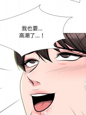 女教授的秘密 117-118話_118_046