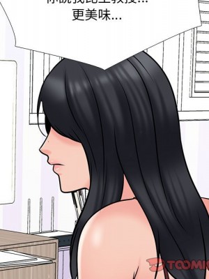 女教授的秘密 117-118話_118_051
