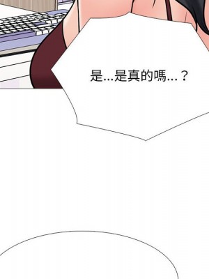 女教授的秘密 117-118話_118_052