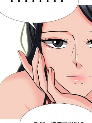 女教授的秘密 117-118話_118_053