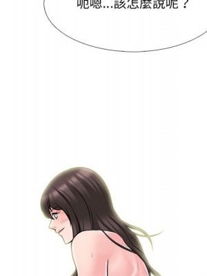 女教授的秘密 117-118話_118_054