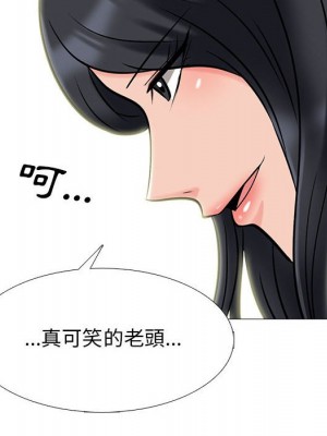 女教授的秘密 117-118話_118_058