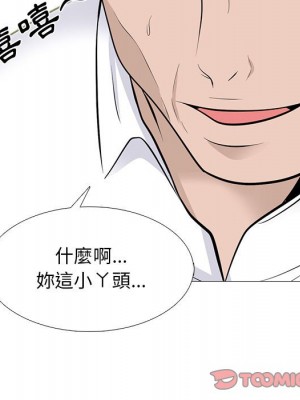 女教授的秘密 117-118話_118_063
