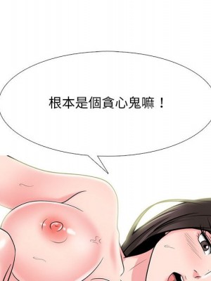 女教授的秘密 117-118話_118_064