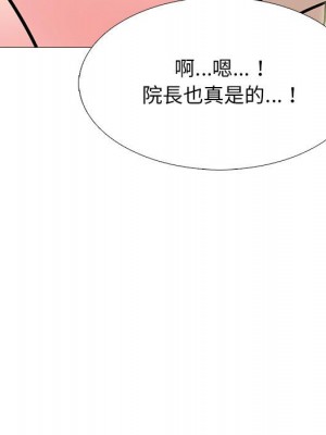 女教授的秘密 117-118話_118_067