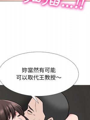 女教授的秘密 117-118話_118_072