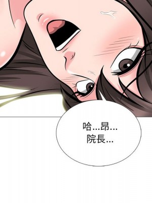 女教授的秘密 117-118話_118_074