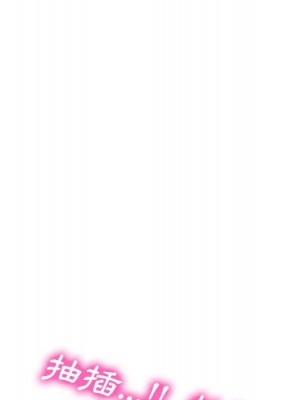女教授的秘密 117-118話_118_092