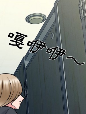 女教授的秘密 117-118話_118_101