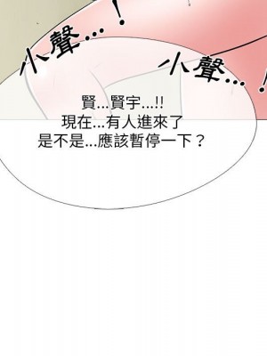 女教授的秘密 117-118話_118_107