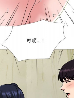 女教授的秘密 117-118話_118_113