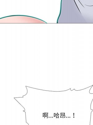 女教授的秘密 117-118話_118_121