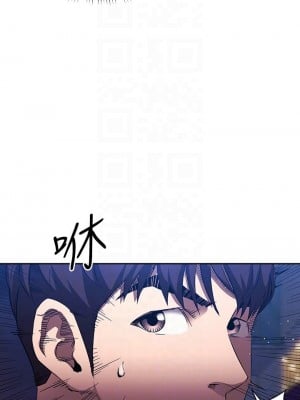 朋友的媽媽 79-80話_79_04