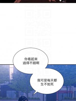 朋友的媽媽 79-80話_79_06