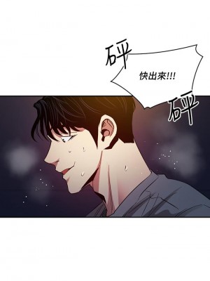 朋友的媽媽 79-80話_79_27