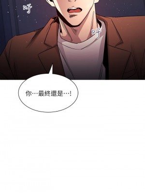 朋友的媽媽 79-80話_79_34