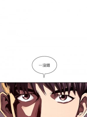 朋友的媽媽 79-80話_79_35