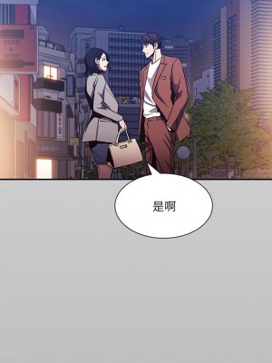 朋友的媽媽 79-80話_80_17