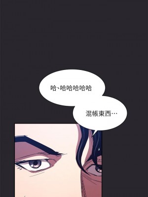 朋友的媽媽 79-80話_80_23