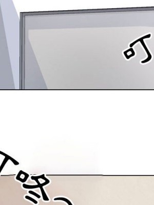同事換換愛 58-59話_58_004