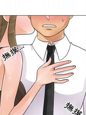 同事換換愛 58-59話_58_039