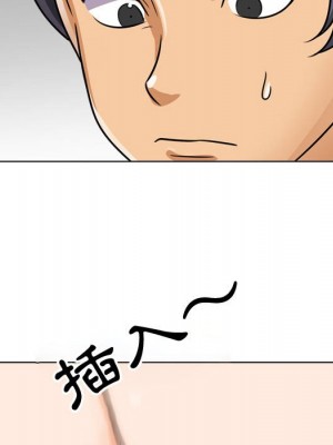 同事換換愛 58-59話_58_084