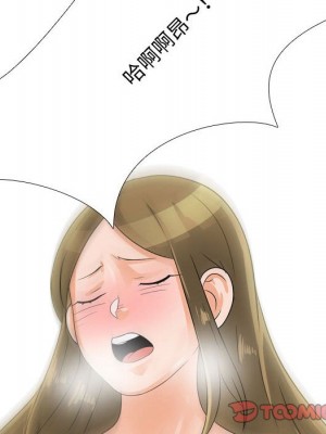 同事換換愛 58-59話_58_086