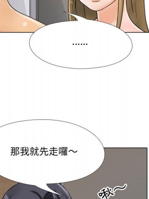 同事換換愛 58-59話_58_097