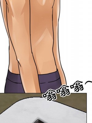 同事換換愛 58-59話_58_101